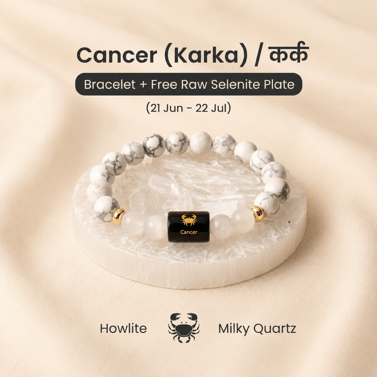 Cancer Zodiac Bracelet — Moonstone & Rose Quartz (कर्क राशि)