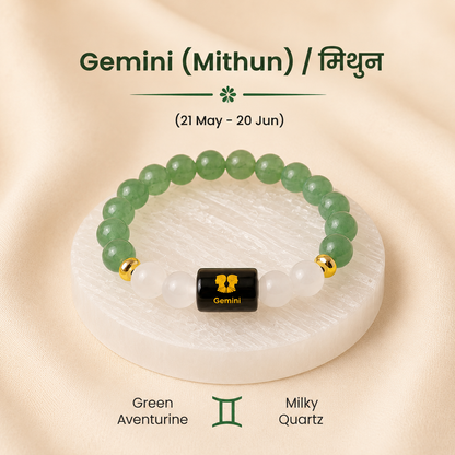 Gemini (मिथुन राशि) Zodiac Green Aventurine & Milky Quartz Bracelet