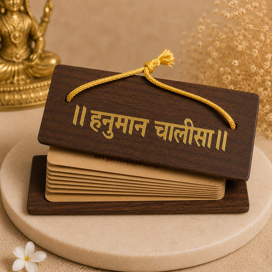 Hanuman Chalisa — Handcrafted Wooden Manuscript