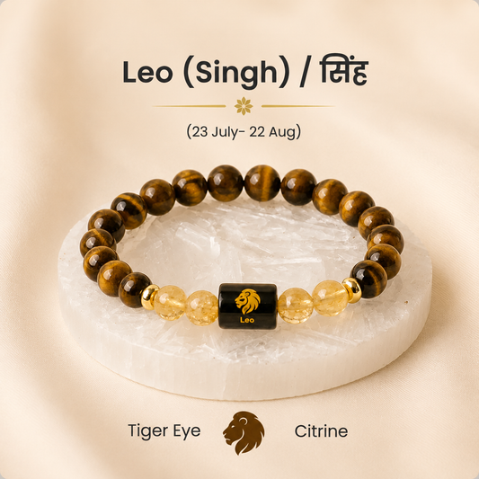 Leo (सिंह राशि) Zodiac Tiger Eye & Citrine Bracelet