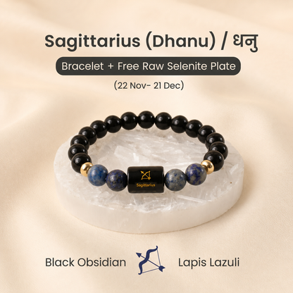 Sagittarius (धनु राशि) Zodiac Black Obsidian & Lapis Lazuli Bracelet